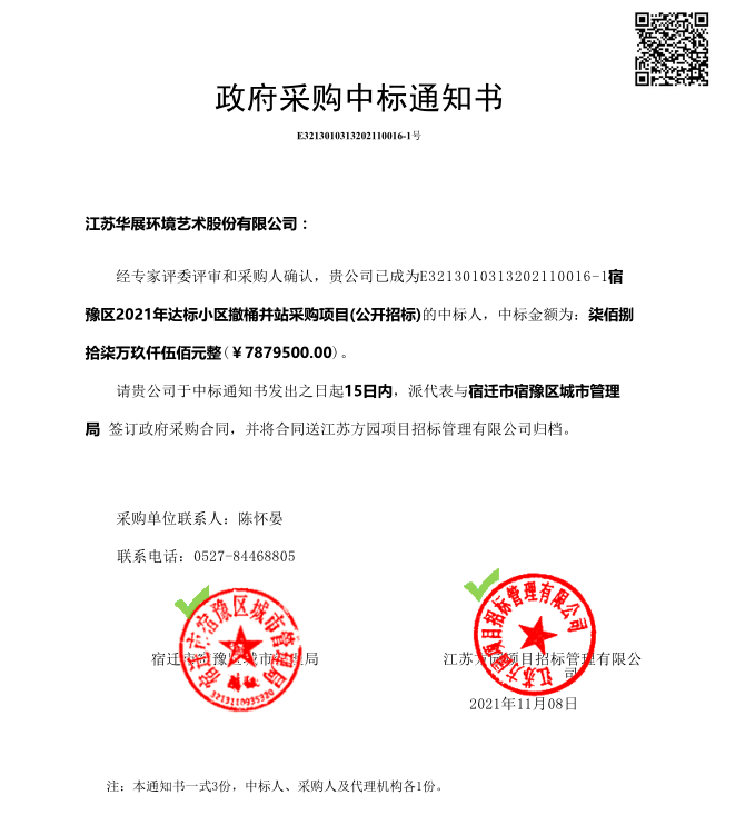 貓先生垃圾分類設(shè)備、智能垃圾房、試點小區(qū)方案