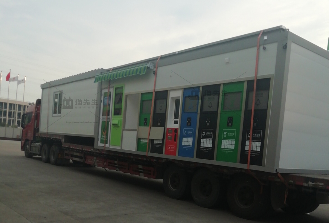 宿宿州智能垃圾房，貓先生垃圾分類設備