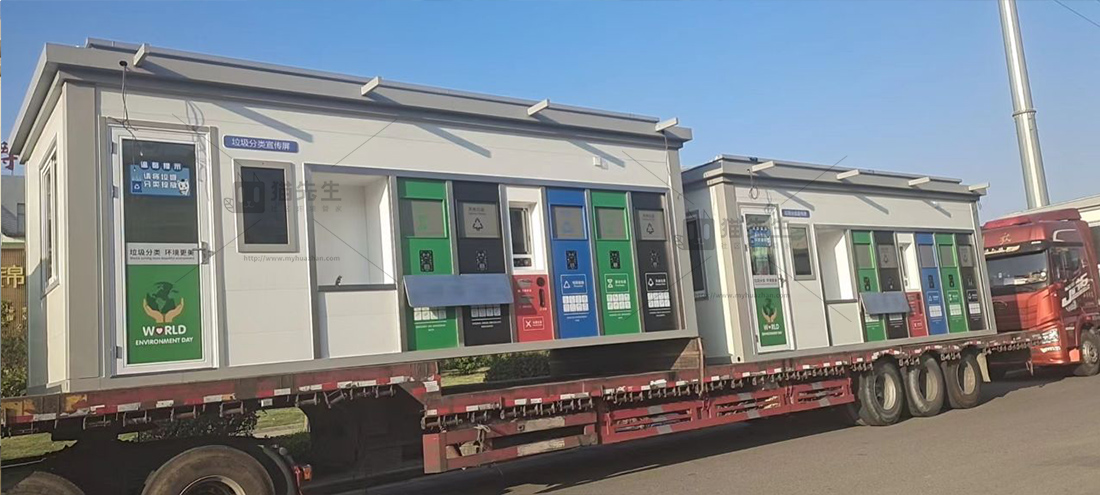安徽智能垃圾分類項目，貓先生智能垃圾房，垃圾分類設備廠家.jpg