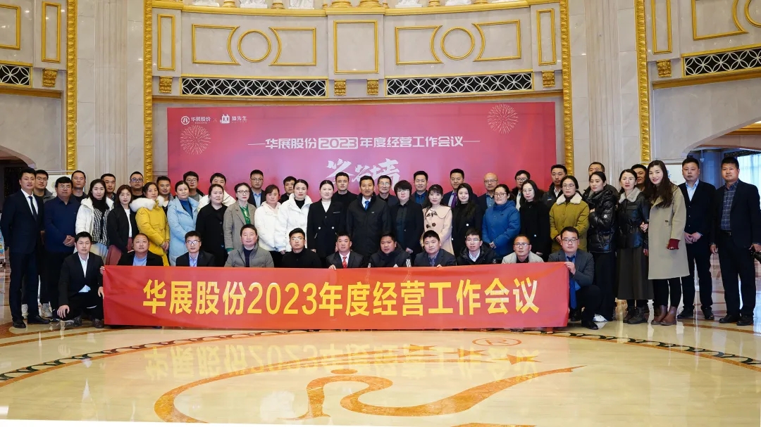 江蘇華展環境藝術股份有限公司.jpg 江蘇華展環境藝術股份有限公司.jpg