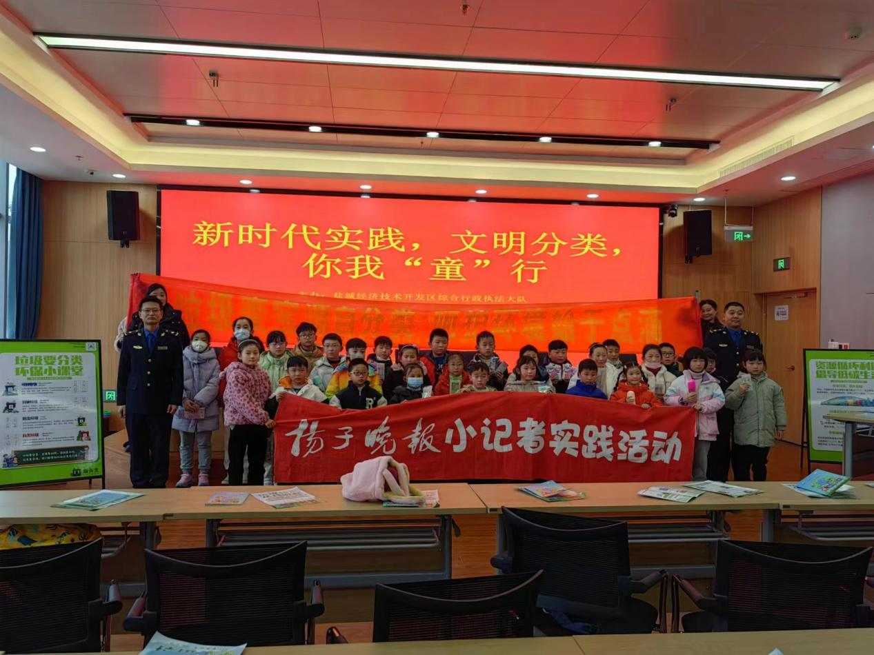 1677141918373943.png 華展貓先生,校園垃圾分類活動,智能垃圾分類