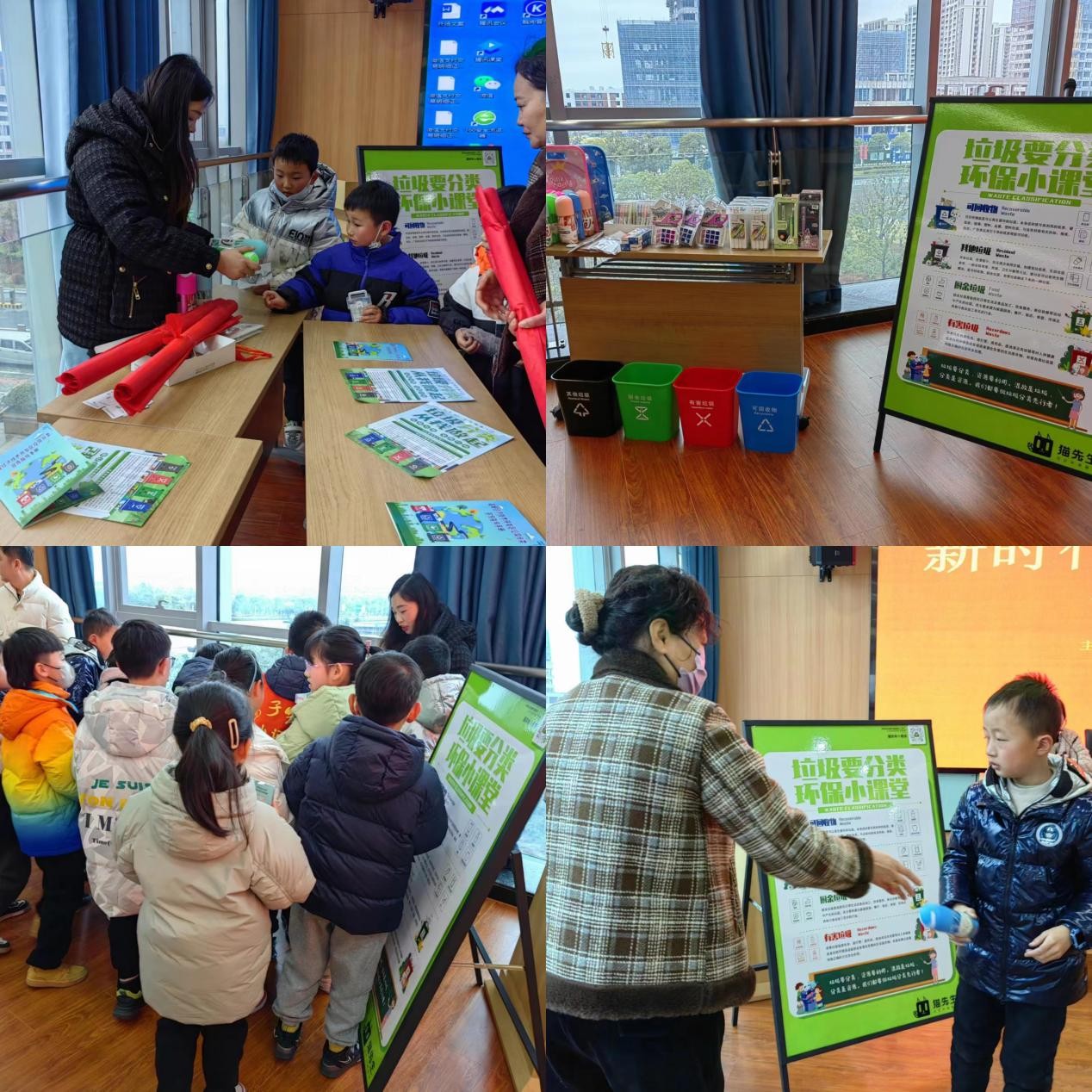 1677142217210042.jpg 華展貓先生,校園垃圾分類活動,智能垃圾分類