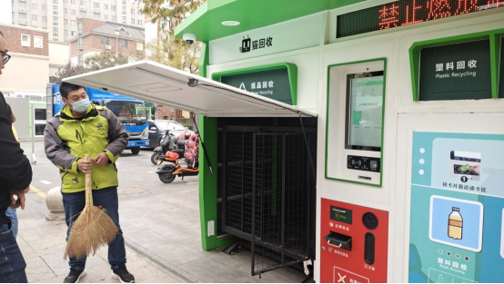華展貓先生，智能回收箱，再生資源回收設備生產廠家