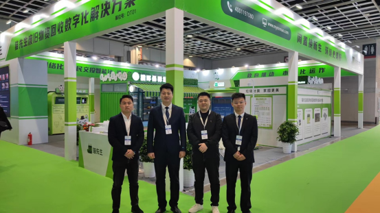 華展貓先生，智能垃圾分類展會，垃圾分類設備廠家