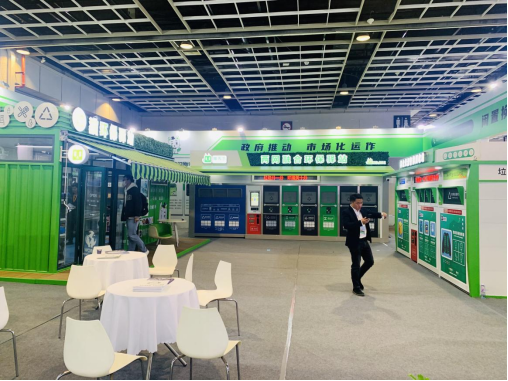 華展貓先生，智能垃圾分類展會(huì)，垃圾房廠家，兩網(wǎng)融合驛站