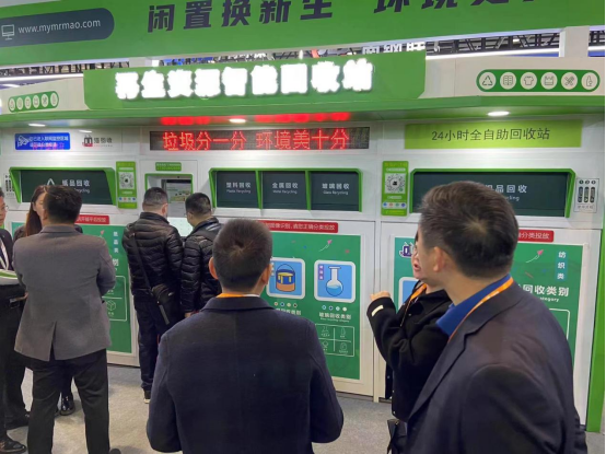 華展貓先生，智能垃圾分類展會(huì)，垃圾房廠家，兩網(wǎng)融合驛站