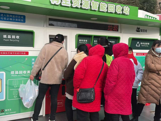 華展貓先生，廢品回收加盟，智能垃圾分類設備廠家