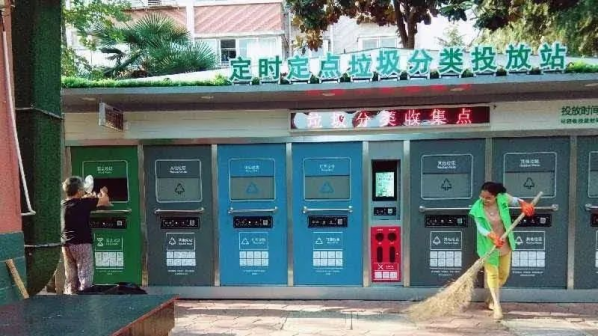 華展貓先生,智能分類垃圾房廠家,定時定點垃圾收集點建設 華展貓先生,智能分類垃圾房廠家,定時定點垃圾收集點建設