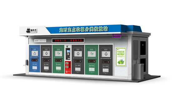 華展貓先生，智能垃圾房廠家，分類垃圾收集房制造