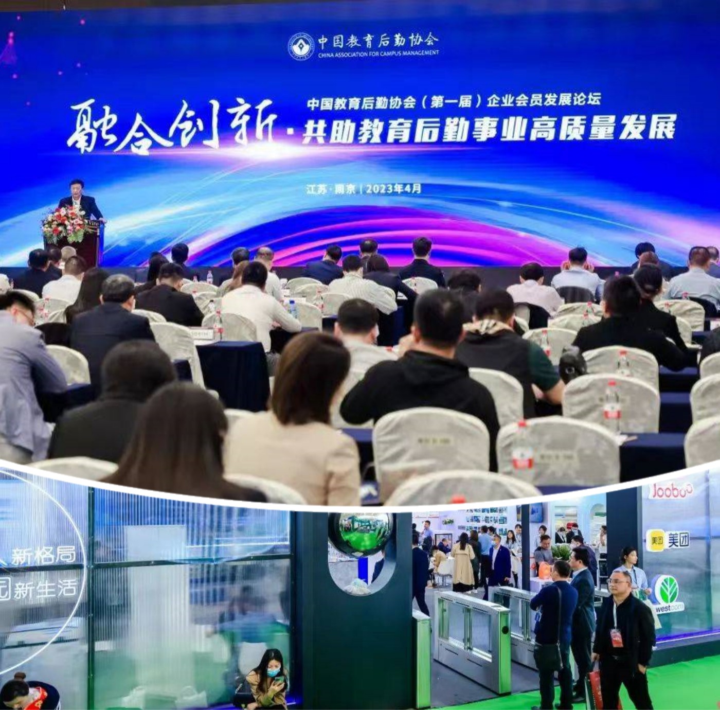 華展貓先生,智能垃圾分類回收,校園垃圾分類 華展貓先生,智能垃圾分類回收,校園垃圾分類