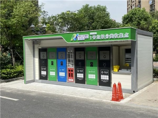 華展貓先生,智能垃圾分類兩網融合解決方案,垃圾收集房生產廠家 華展貓先生,智能垃圾分類兩網融合解決方案,垃圾收集房生產廠家