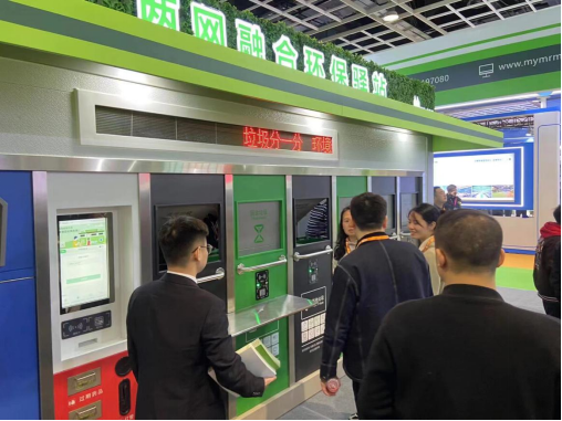 華展貓先生，智能垃圾房設(shè)備廠家，定時(shí)定點(diǎn)垃圾收集站安裝制作