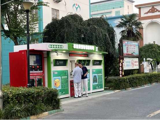 華展貓先生，智能廢品回收箱，廢紙回收柜，垃圾箱