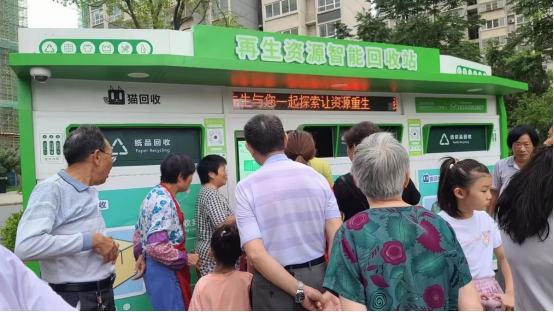 華展貓先生，智能垃圾分類設(shè)備，廢品回收箱