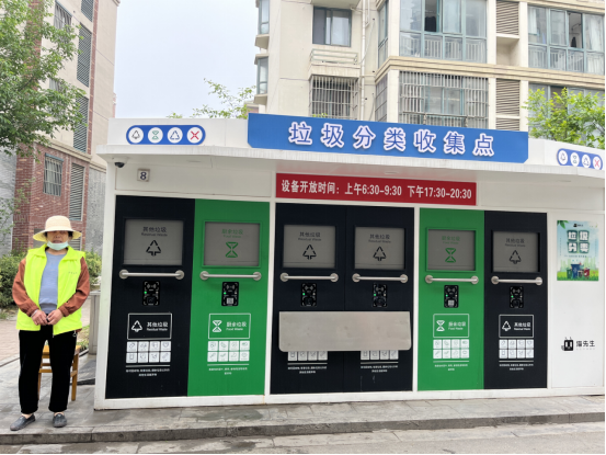 華展貓先生，智能環保垃圾房，分類垃圾房廠家，垃圾分類驛站
