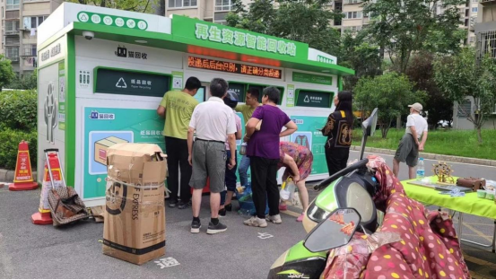 華展貓先生，智能垃圾分類，廢品回收加盟