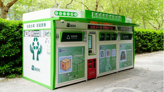 華展貓先生,廢品回收加盟,智能垃圾房廠家 華展貓先生,廢品回收加盟,智能垃圾房廠家