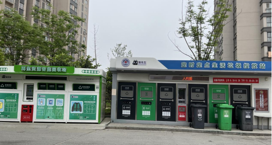 華展貓先生，智能垃圾房，垃圾分類項目運營