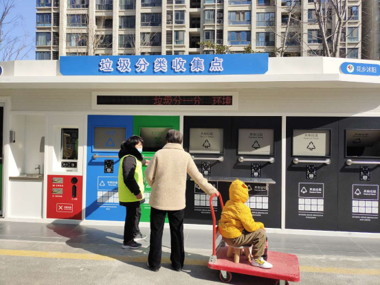 華展貓先生，智能垃圾分類房，定時定點垃圾收集點