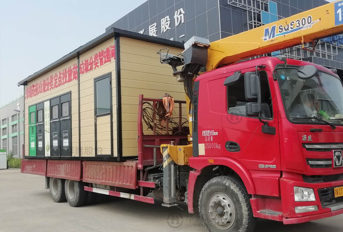 華展貓先生，智能垃圾房改造，垃圾分類設備廠家