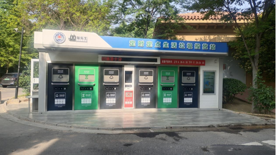 華展貓先生，智能垃圾房，垃圾分類房，垃圾投放點(diǎn)