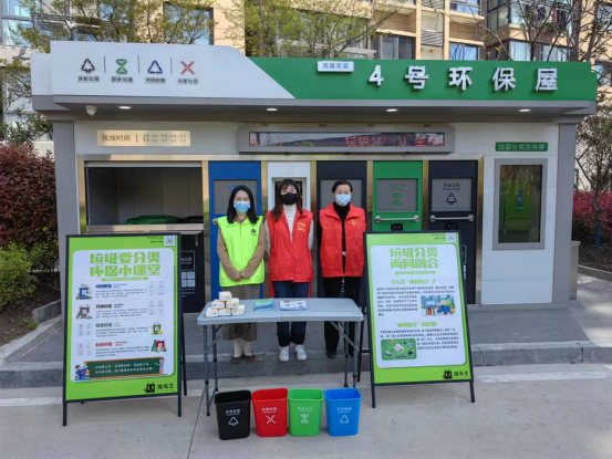 貓先生垃圾分類(lèi)，智能分類(lèi)垃圾收集房，垃圾分類(lèi)環(huán)保屋