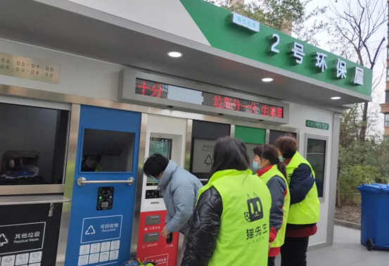 貓先生垃圾分類(lèi)，智能分類(lèi)垃圾收集房，垃圾分類(lèi)環(huán)保屋