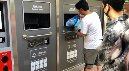 貓先生垃圾分類，智能垃圾房，垃圾分類項目運營，分類設備生產廠家