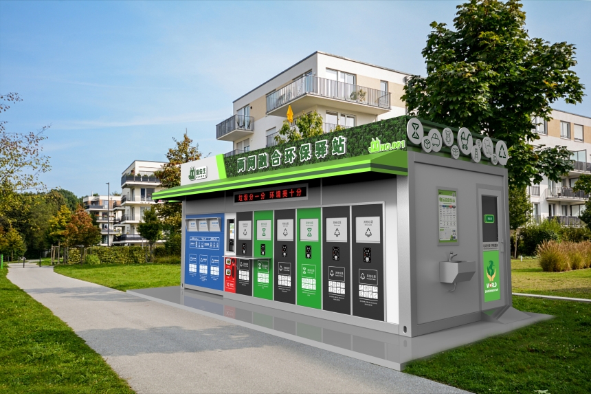 效果圖 貓先生兩網融合環保驛站，智能垃圾分類房，小區垃圾分類站.jpg