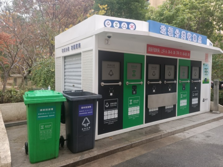 貓先生垃圾分類，智能垃圾房，垃圾分類收集點(diǎn)，生活垃圾投放站