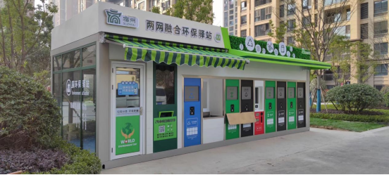 貓先生兩網融合環保驛站，小區垃圾分類站，垃圾房廠家