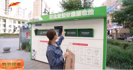 貓先生廢品回收站，互聯(lián)網(wǎng)回收，智能廢紙回收柜，紡織品回收箱