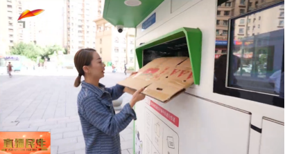 貓先生廢品回收站，互聯(lián)網(wǎng)回收，智能廢紙回收柜，紡織品回收箱