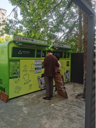 貓先生回收,互聯(lián)網(wǎng)+回收,廢品回收創(chuàng)業(yè),回收加盟,智能回收箱廠家 貓先生回收,互聯(lián)網(wǎng)+回收,廢品回收創(chuàng)業(yè),回收加盟,智能回收箱廠家