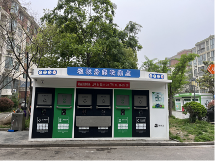 貓先生智能垃圾分類房，社區(qū)垃圾分類收集點，生活垃圾投放房生產(chǎn)廠家