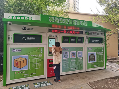 貓先生智能廢品回收箱,互聯網廢品回收平臺,智能回收機 合作代理 貓先生智能廢品回收箱,互聯網廢品回收平臺,智能回收機 合作代理