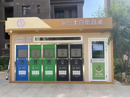 甘肅垃圾分類收集點，貓先生智能垃圾房，垃圾分類站生產廠家