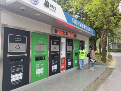 智能垃圾分類，垃圾分類房，定時定點生活垃圾投放站生產廠家