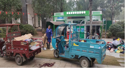 貓先生廢品回收，智能回收加盟，廢品回收箱價格，收集柜生產廠家