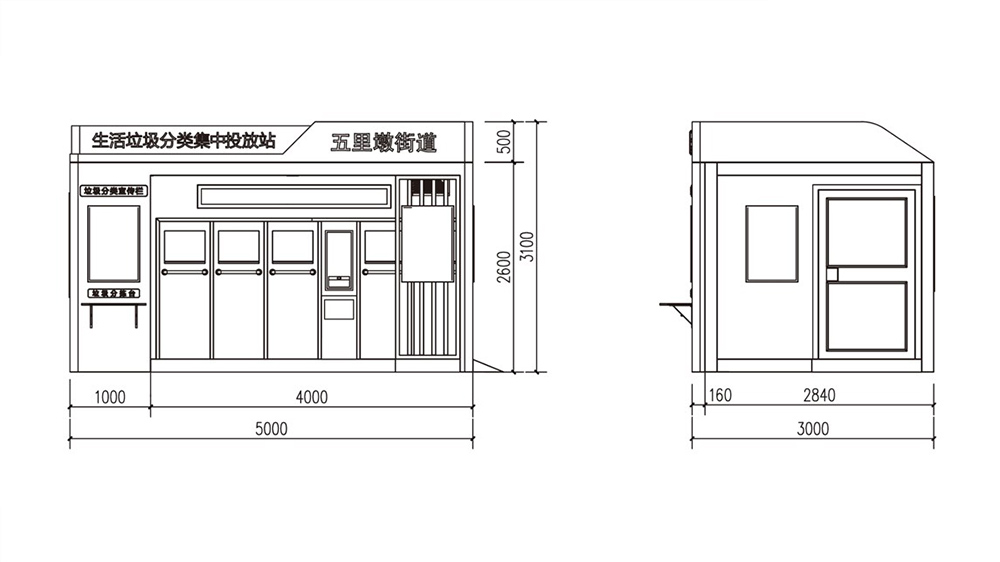 貓智造智能垃圾房，垃圾分類設(shè)備定制，垃圾房尺寸圖