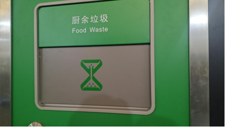 智能分類垃圾房，清潔小屋，垃圾分類收集站生產廠家