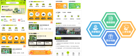 貓先生智能廢品回收箱，再生資源收集柜，小區(qū)垃圾回收站生產(chǎn)廠家