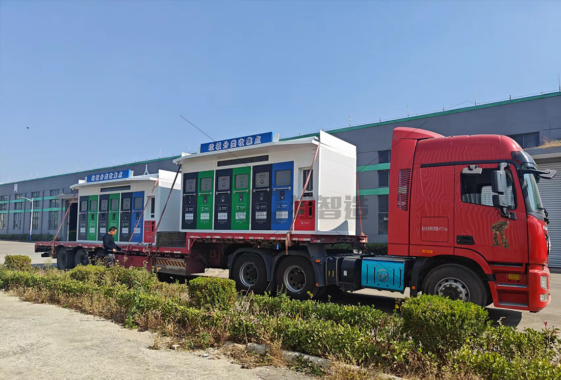 江蘇智能分類垃圾房，清潔小屋，垃圾分類收集站生產廠家