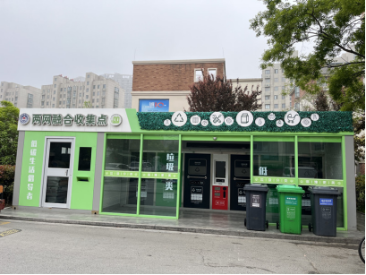 貓先生分類智能垃圾房，小區(qū)智能垃圾房，垃圾分類投放點