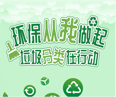 智能分類垃圾房，清潔小屋，垃圾分類收集站生產(chǎn)廠家