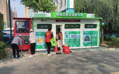 智能廢品回收箱，再生資源收集柜，小區(qū)垃圾回收站生產(chǎn)廠家