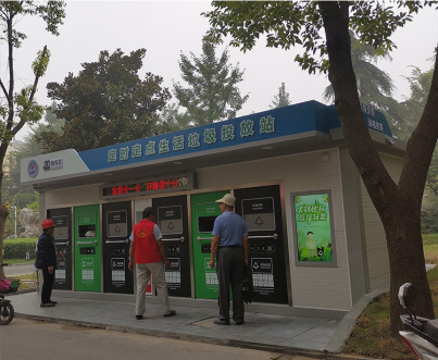 智能分類垃圾房，清潔小屋，垃圾分類收集站生產廠家