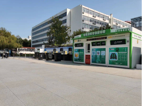貓先生智能廢品回收箱，再生資源收集柜，小區(qū)垃圾回收站生產廠家