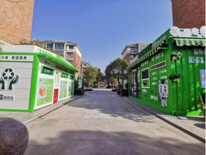 貓先生智能廢品回收箱，再生資源收集柜，小區(qū)垃圾回收站生產廠家