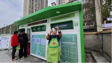 貓先生智能廢品回收箱，再生資源收集柜，小區(qū)垃圾回收站生產廠家